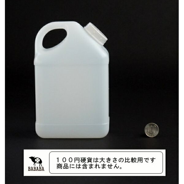 保存容器 コタンク 1L (100円ショップ 100円均一 100均一 100均)