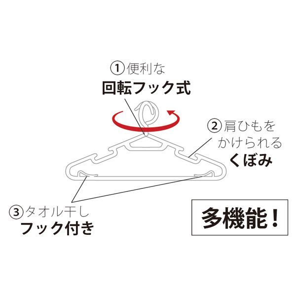 ハンガー フック回転式 ブラック 3本入 (100円ショップ 100円均一 100均一 100均)