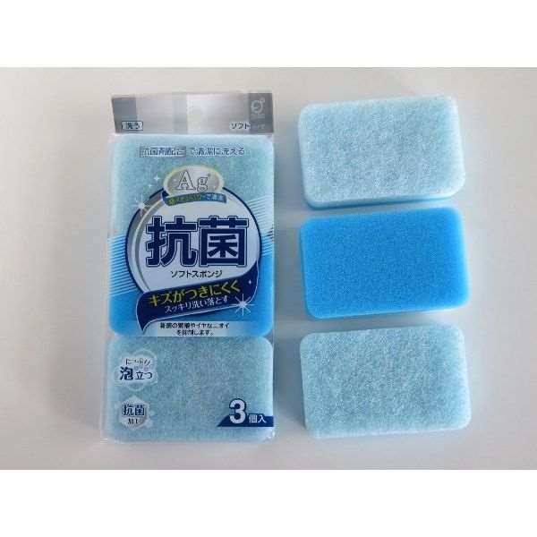 キッチンスポンジ ソフトタイプ 抗菌剤配合 3個入 (100円ショップ 100円均一 100均一 100均)