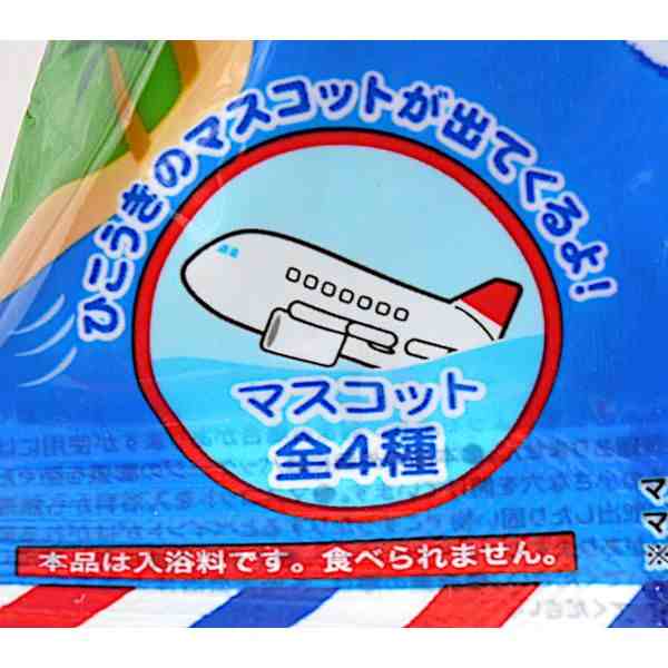 入浴剤 ひこうきくんバスボール ほんのり大空の香り マスコット入 ［種類指定不可］ (100円ショップ 100円均一 100均一 100均)