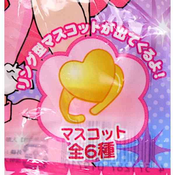 入浴剤 キラッキラリングバスボール ほんのりシトラスの香り マスコット入 ［種類指定不可］ (100円ショップ 100円均一 100均一 100均)