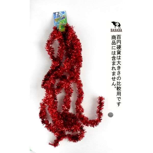 モール 飾り付け用 幅3．8cm×長さ4m ［色指定不可］ (100円ショップ 100円均一 100均一 100均)