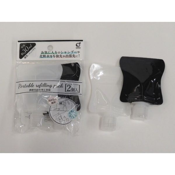 詰め替え容器 携帯用 容量30ml ホワイト・ブラック 2個入 (100円ショップ 100円均一 100均一 100均)