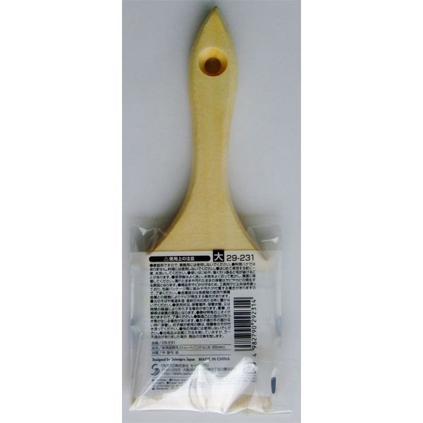 多用途刷毛 ストレートハンドル 大（幅6．5×全長20cm） (100円ショップ 100円均一 100均一 100均)