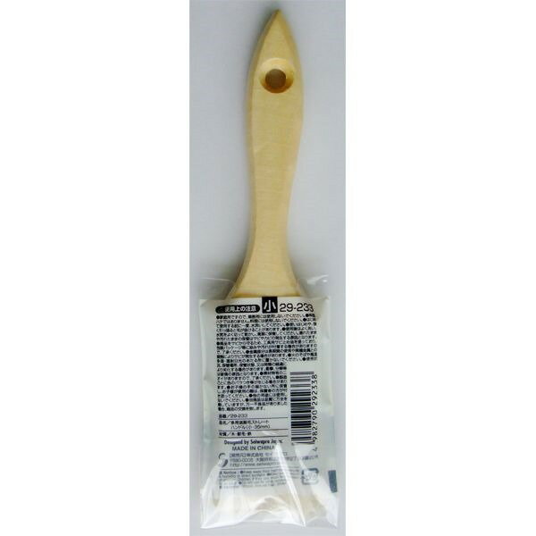 多用途刷毛 ストレートハンドル 小（幅3．5×全長18cm） (100円ショップ 100円均一 100均一 100均)