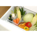 野菜ストッカー 冷蔵庫用 9．7×24．5×高さ14cm 仕切り2枚付 クリアー (100円ショップ 100円均一 100均一 100均)