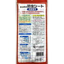 防虫シート 食器棚用 30×90cm (100円ショップ 100円均一 100均一 100均)