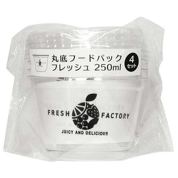 フードパック 丸底 容量250ml 4個入 フレッシュ (100円ショップ 100円均一 100均一 100均)