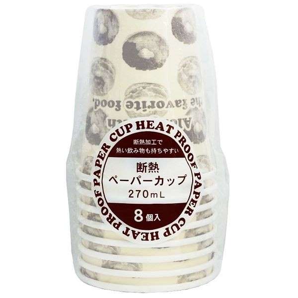 紙コップ 断熱加工 容量270ml 8個入 (1