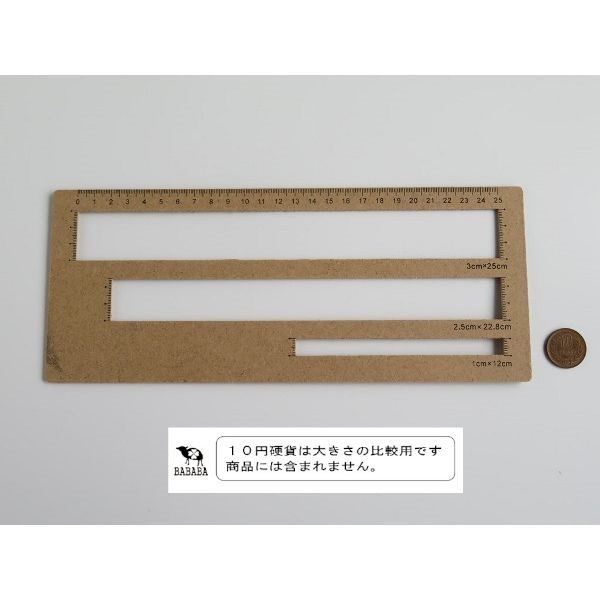 発送用厚さ測定定規 MDF製 (100円ショップ 100円均一 100均一 100均)