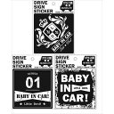 ドライブサインステッカー ガラス面専用 BABY IN CAR 男前 角 ［柄指定不可］ (100円ショップ 100円均一 100均一 100均)