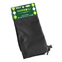 巾着袋 ノーマルタイプ ストッパー付 Lサイズ(37×28cm) GOLF (100円ショップ 100円均一 100均一 100均)