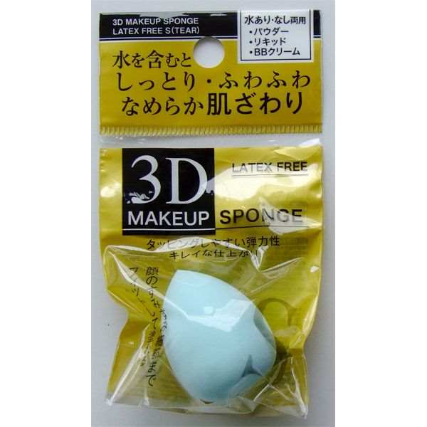 3Dメイクパフ しずく型 Sサイズ（3×4cm） しっとりふわふわ滑らか ［色指定不可］ (100円ショップ 100円均一 100均一 100均)