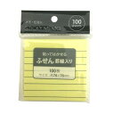 ふせん 罫線入 7.6×7.6cm 100枚入 (100円ショップ 100円均一 100均一 100均)