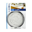ゴミ取りネット 流し台用 ステンレス製 直径13.2cm (100円ショップ 100円均一 100均一 100均)