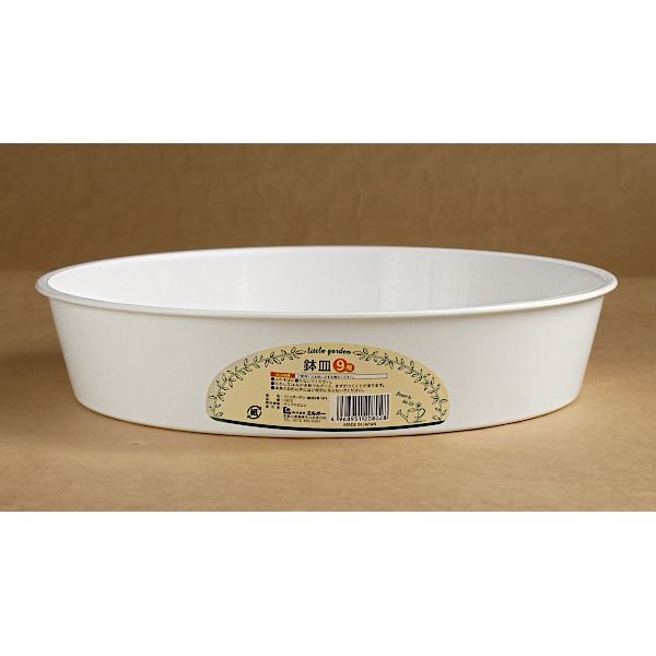 鉢皿 9号（直径29．7×高さ6cm） ホワイト (100円ショップ 100円均一 100均一 100均)