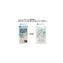 エアコンフィルター オフィス用 抗菌剤入 60×60cm 取付テープ8片付 (100円ショップ 100円均一 100均一 100均)