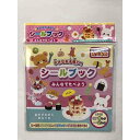 シールブック みんなでたべよう (100円ショップ 100円均一 100均一 100均)