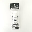 アクリル絵具　20ml　黒