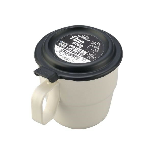 マグカップ フタ付 アイボリー 容量360ml フラップマグ (100円ショップ 100円均一 100均一 100均)