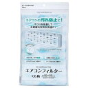 エアコンフィルター 40×80cm くも柄 取付テープ6片付 ［色指定不可］ (100円ショップ 100円均一 100均一 100均)