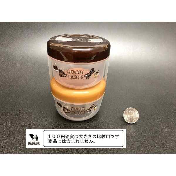 保存容器 カフェポットC 容量160ml 2個入 (100円ショップ 100円均一 100均一 100均) 2