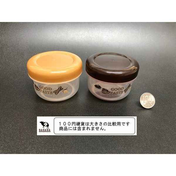 保存容器 カフェポットC 容量160ml 2個入 (100円ショップ 100円均一 100均一 100均) 3