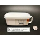 保存容器 キッチンストッカー 容量400ml (100円ショップ 100円均一 100均一 100均)