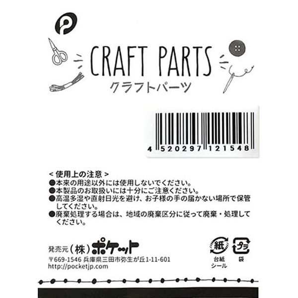 ビーズ パール クリーム 直径4mm 40個入 クラフトパーツ (100円ショップ 100円均一 100均一 100均)