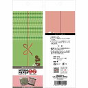 のしペーパー フレンズ Mサイズ(8.2×21cm) 24枚入 (100円ショップ 100円均一 100均一 100均)