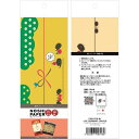 のしペーパー ハリー君と仲間たち Mサイズ（8．2×21cm） 24枚入 (100円ショップ 100円均一 100均一 100均)