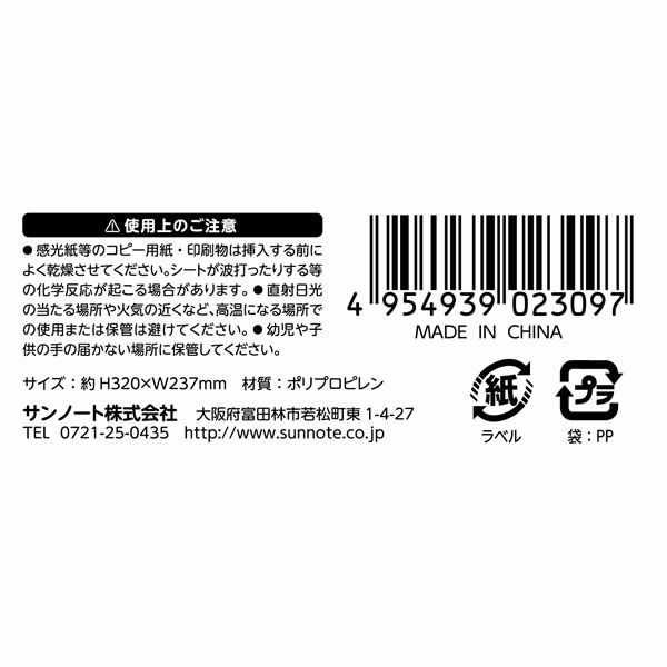 インデックスホルダー 5インデクス A4サイズ対応 モノクロ ［色指定不可］ (100円ショップ 100円均一 100均一 100均)