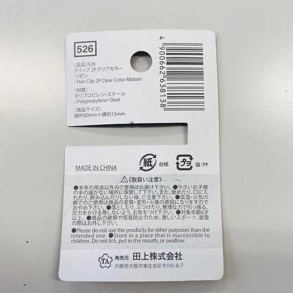 お買い物マラソン【P5倍】電動バリカン 強力モーター 長時間使用可能 安静設計 鋭利なシェービングヘッド セルフカット バリカン USB充電式 散髪・子供・家庭・業務用 充電式バリカン バリカン 散髪 バリカン 充電式 プロ仕様 髭剃り 本体 気楽に理髪でき