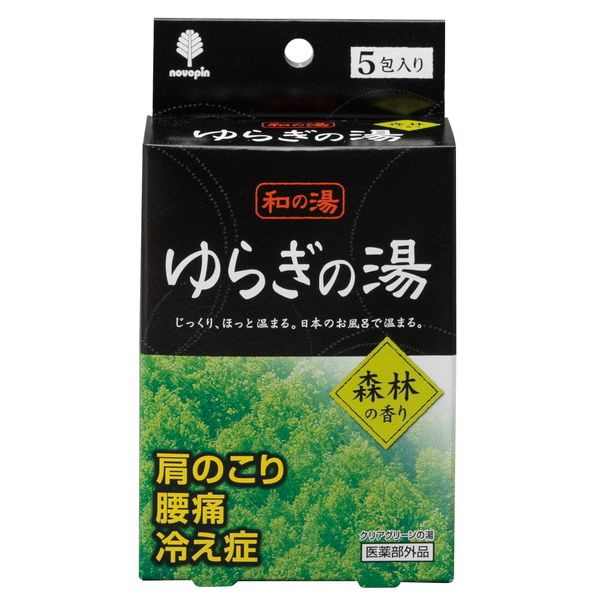 入浴剤 和の湯 ゆらぎの湯 森林の香