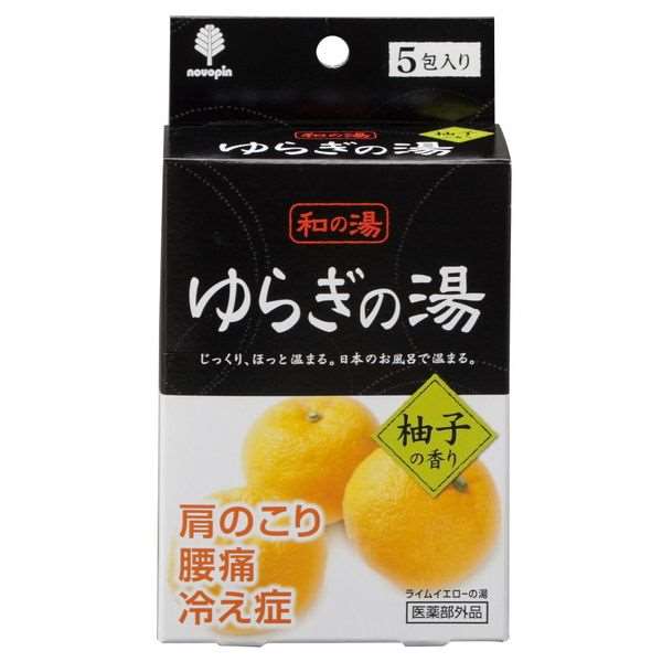 入浴剤 和の湯 ゆらぎの湯 柚子の香り 5包入 (100円ショップ 100円均一 100均一 100均)