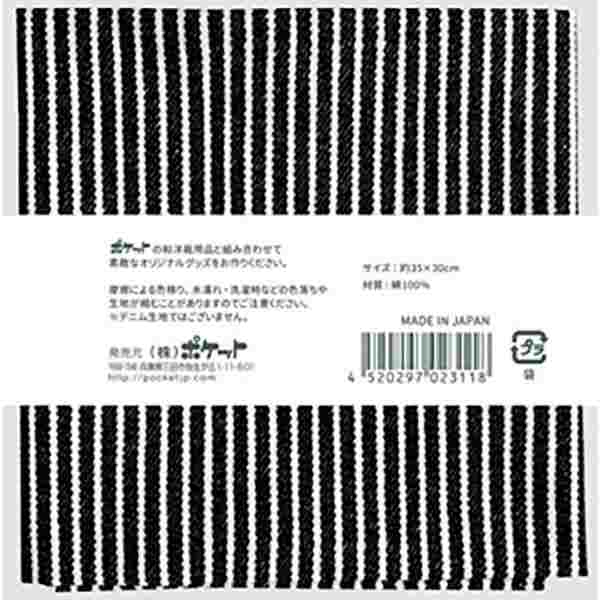 カットクロス デニム風 ヒッコリー 35×30cm ［色指定不可］ (100円ショップ 100円均一 100均一 100均)