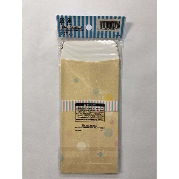 封筒 縦型 なんでも封筒 17×8．5cm 11枚入 ［柄指定不可］ (100円ショップ 100円均一 100均一 100均)