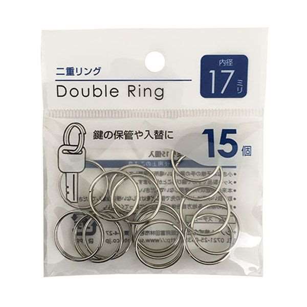 まとめ) ライオン事務器 二重リング 大直径27mm CS-P29 1箱(8個 まとめ) ライオン事務器 二重リング 大直径27mm CS-P29 1箱(8個