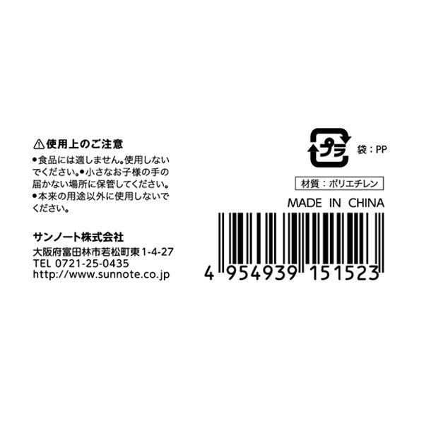 スポイド（約3cc） 5本入 (100円ショップ 100円均一 100均一 100均)