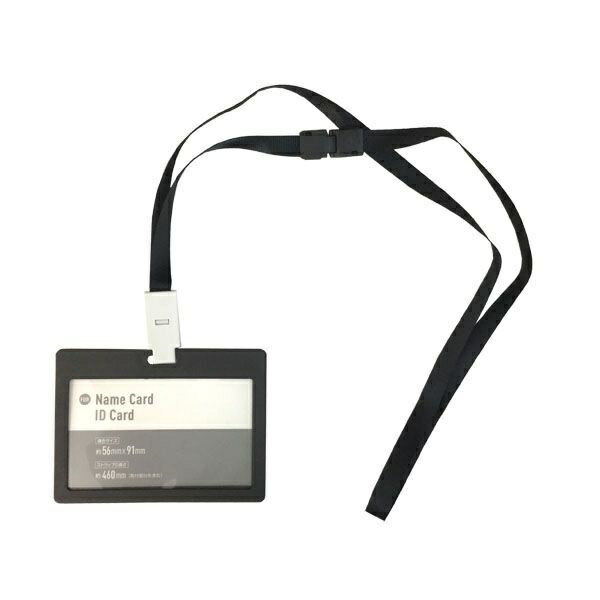 名札ホルダー ストラップ・安全ロック付 7．5×10．2cm ［色指定不可］ (100円ショップ 100円均一 100均一 100均)