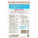 銀イオン抗菌シート パンダ柄 小さめサイズ（6×10cm） 35枚入 (100円ショップ 100円均一 100均一 100均)