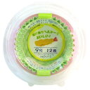 おかずカップ 吸水吸油 9号（底径5×3cm） 12枚入 (100円ショップ 100円均一 100均一 100均)