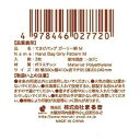 てさげポリバッグ ガーリー柄 Mサイズ（30×41×マチ9．5cm） 3枚入 ［柄指定不可］ (100円ショップ 100円均一 100均一 100均)