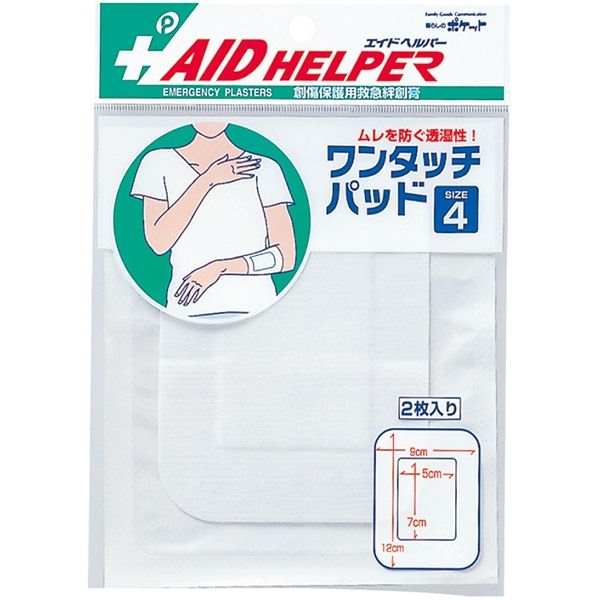 【送料込・まとめ買い×2個セット】日進医療器 エルモ キズ洗浄消毒液 80ml