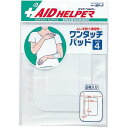 絆創膏 ワンタッチパッド4 9×12cm 2枚入 エイドヘルパー (100円ショップ 100円均一 100均一 100均)