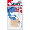 絆創膏 ワンタッチパッド2 防水タイプ 5×7cm 3枚入 エイドヘルパー (100円ショップ 100円均一 100均一 100均)