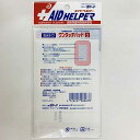 絆創膏 ワンタッチパッド3 防水タイプ 6×9cm 2枚入 エイドヘルパー (100円ショップ 100円均一 100均一 100均) 3