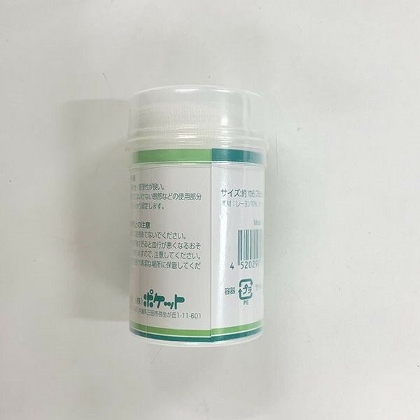 包帯 伸びないタイプ 大サイズ（6．75cm×全長4．5m） (100円ショップ 100円均一 100均一 100均)