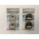 マグネット付クリップ Sサイズ（3．8×3．8×厚み2．4cm） 2個入 ［色指定不可］ (100円ショップ 100円均一 100均一 100均)