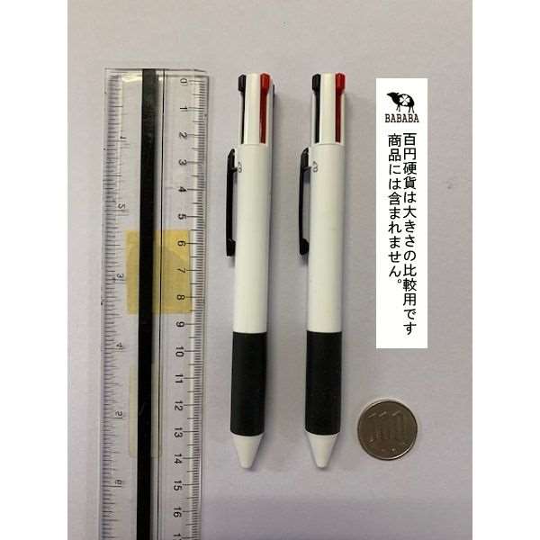 4芯ボールペン スタンダード 黒1mm、0．7mm／青0．7mm／赤0．7mm 2本入 ［色指定不可］ (100円ショップ 100円均一 100均一 100均)
